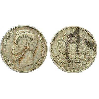 1 рубль 1901 года (ФЗ), Российская Империя, серебро (арт: н-38008)